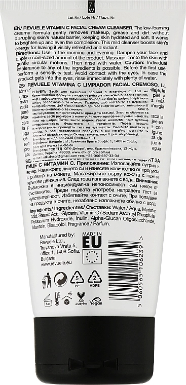 Крем для вмивання з вітаміном C - Revuele Vitamin C Facial Cream Cleanser, 150 мл - фото N2