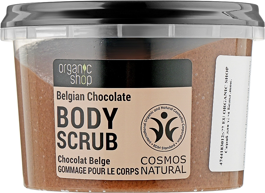 Organic Shop Скраб для тела Бельгийский шоколад - фото N2