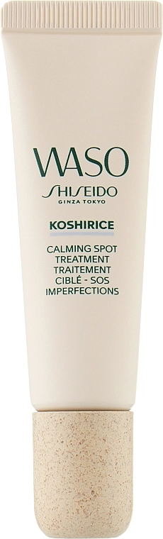 Локальний гель від прищів - Shiseido Waso Koshirice Calming Spot Treatment, 20 мл - фото N1