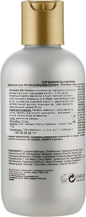 Жидкий шелк для волос - CHI Keratin Silk Infusion, 177 мл - фото N3