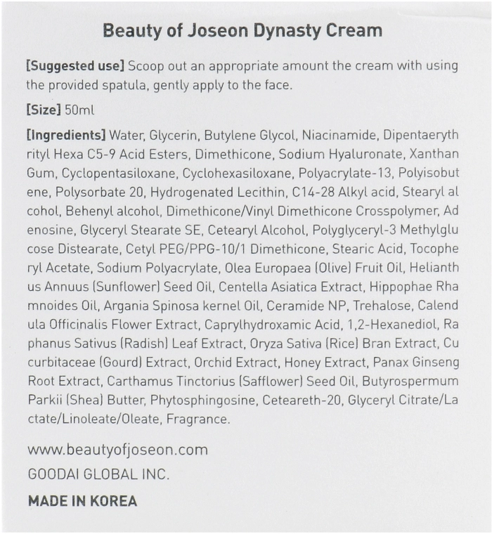 Зволожуючий крем для обличчя (Без коробки) - Beauty Of Joseon Dynasty Cream, 50 мл - фото N8