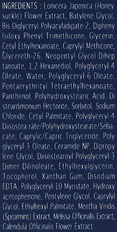 Восстанавливающий крем-бальзам - Pyunkang Yul ATO Panthenol Ceramide Balm Cream, 30 мл - фото N3