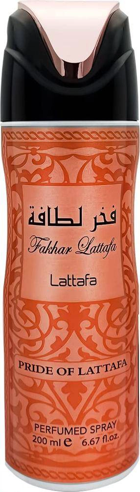 Дезодорант спрей жіночий - Lattafa Perfumes Fakhar for Women, 200 мл - фото N1