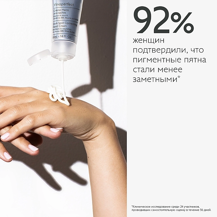 Крем для рук проти пігментних плям - Caudalie Vinoperfect Dark Spot Correcting Hand Cream, 50 мл - фото N3