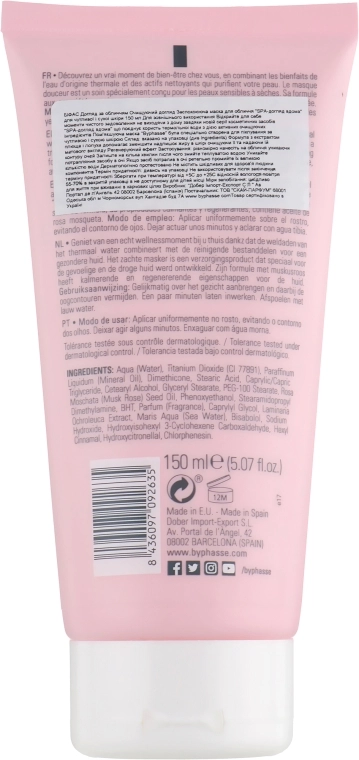 Заспокійлива маска для сухої та чутливої ​​шкіри обличчя - Byphasse Soothing Face Mask, 150 мл - фото N2