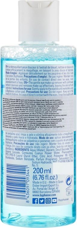 Засіб для зняття макіяжу з очей - Byphasse Soft Eye Make-up Remover, 200 мл - фото N2