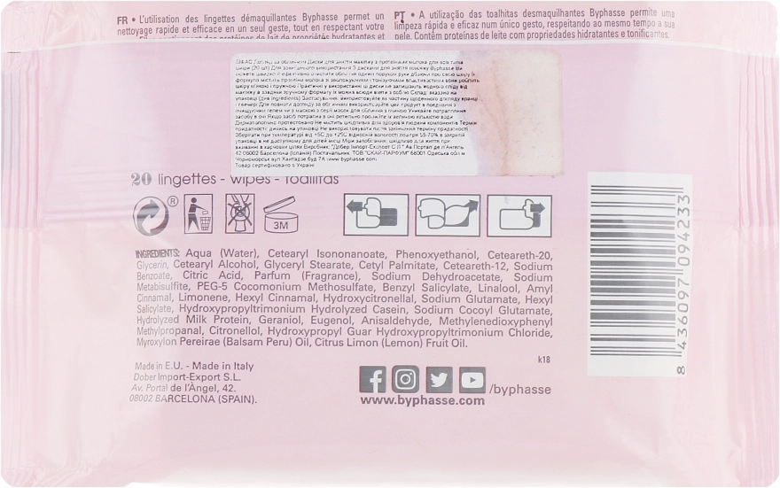 Салфетки для лица очищающие - Byphasse Make-up Remover Wipes Milk Proteins All Skin Types, 20 шт - фото N2