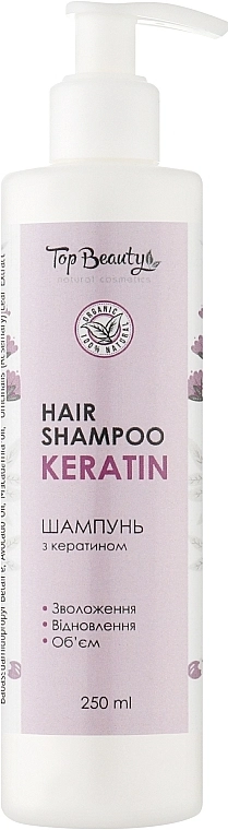 Шампунь з кератином "Зволоження-відновлення-об`єм" - Top Beauty Hair Shampoo Keratin, 250 мл - фото N1