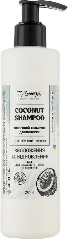 Кокосовий шампунь для всіх типів волосся - Top Beauty Coconut Hair Shampoo, 250 мл - фото N1