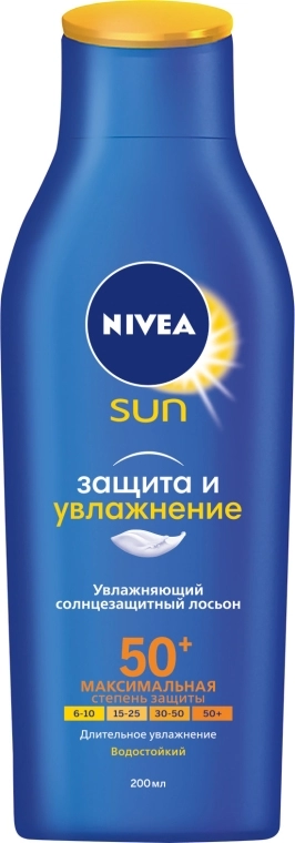 Nivea Лосьон увлажняющий солнцезащитный "Защита и увлажнение" SPF 50+ Sun Care - фото N1