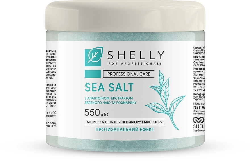 Shelly Противовоспалительная соль для ванн з аллантоином, экстрактом зеленого чая и розмарина Professional Care Sea Salt - фото N1