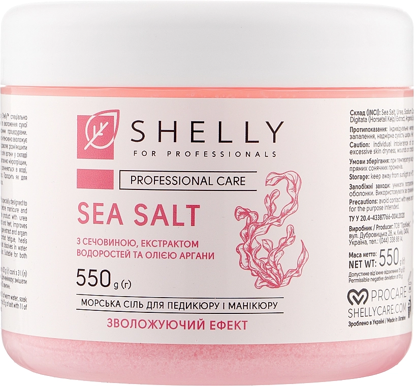 Shelly Увлажняющая соль для ванн с мочевиной, экстрактом водорослей и маслом арганы Professional Care Sea Salt - фото N1