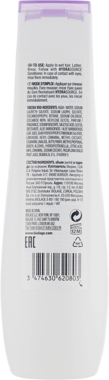 Biolage Шампунь для сухих волос Hydrasource Ultra Aloe Shampoo - фото N2