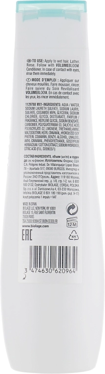 Biolage Шампунь для надання об'єму волоссю Matrix Volumebloom Shampoo - фото N2