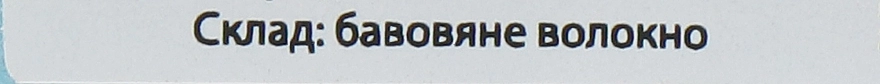 Tufi profi Безворсові серветки щільні, 4х6см, 70 шт., білі Premium - фото N2