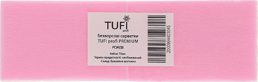 Tufi profi Безворсові серветки щільні, 4х6 см, 70 шт., рожеві Premium - фото N1