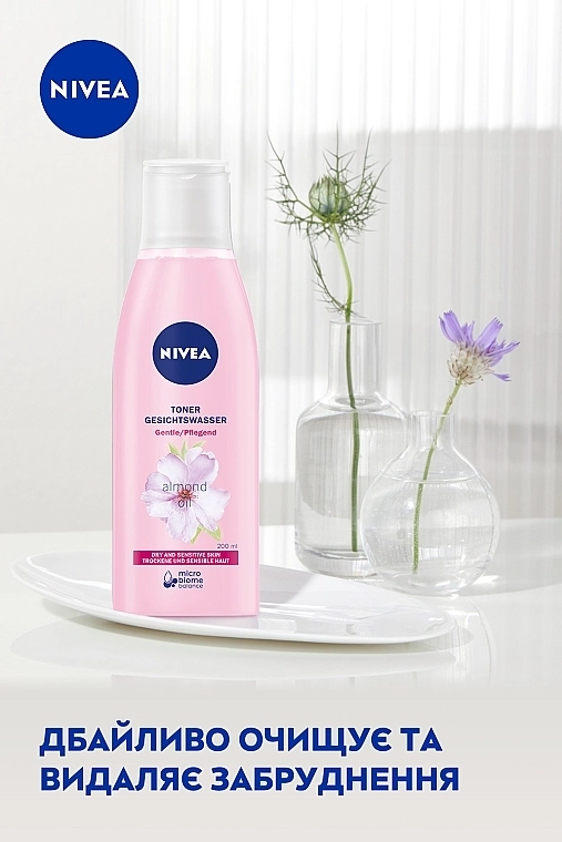 Nivea Ніжний пом'якшуючий тонік для обличчя Aqua Effect - фото N5