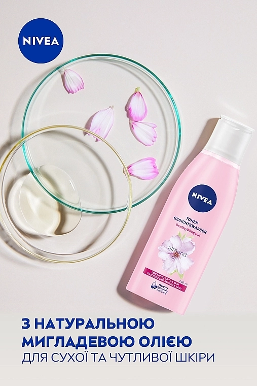 Nivea Ніжний пом'якшуючий тонік для обличчя Aqua Effect - фото N6