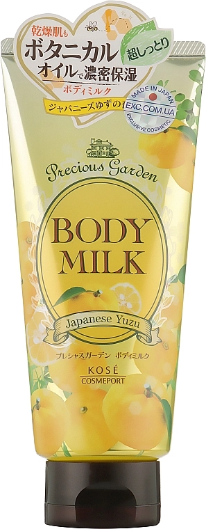 KOSE Молочко для тіла з ароматом юдзу Precious Garden Body Milk Japanese Yuzu - фото N1