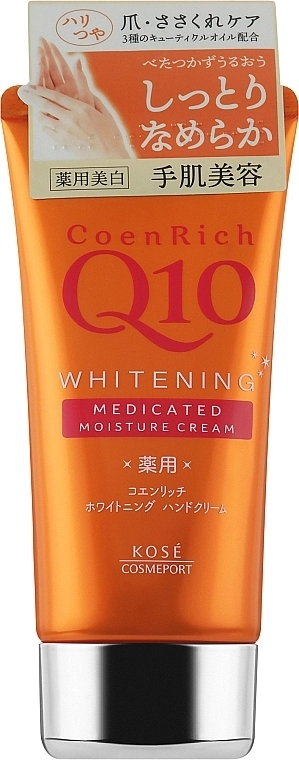 KOSE Омолаживающий и увлажняющий крем для рук с коэнзимом Q10 Cosmeport CoenRich Medicinal Whitening Hand Cream - фото N1