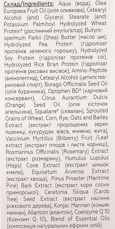 White Mandarin Сироватка для обличчя "Рослинні пептиди" Deep Regeneration Borago Oil - фото N4