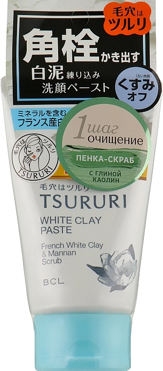BCL Пінка-скраб для глибокого очищення шкіри з білою глиною Tsururi - фото N1