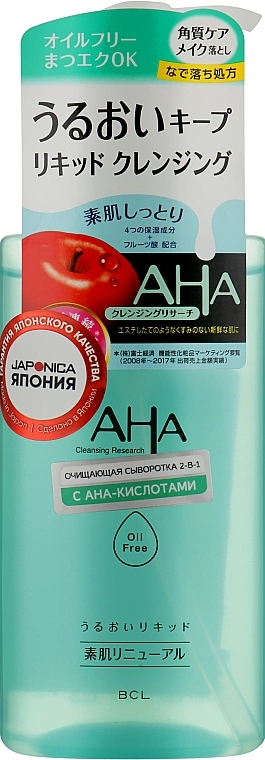 BCL AHA Liquid Cleansing Очищающая сыворотка для снятия макияжа - фото N1