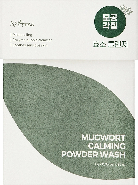 Ензимна пудра для вмивання з екстрактом полину - IsNtree Mugwort Powder Wash, 25x1g - фото N3