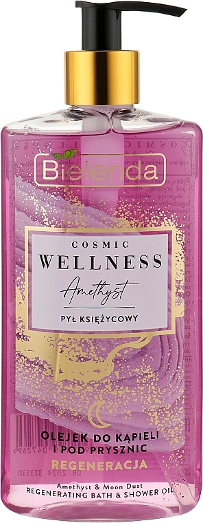 Bielenda Регенерирующее масло для ванной и душа Cosmic Wellness Amethyst & Moon Dust Regeneratin Bath & Shower Oil - фото N1