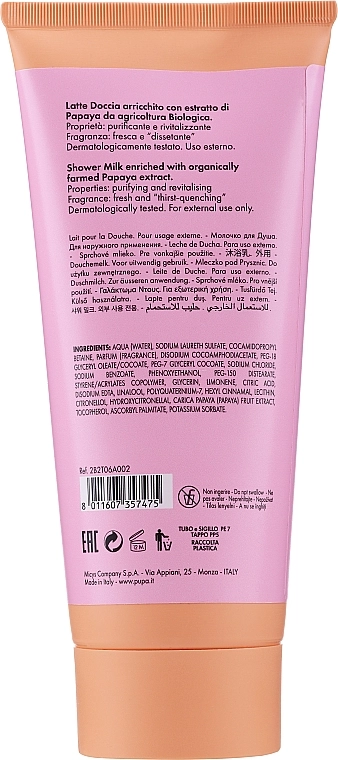 Pupa Гель для душу Friut Lovers Papaya Shower Gel - фото N2