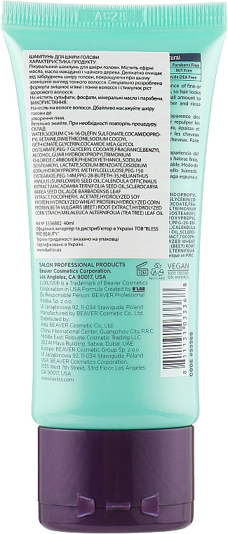 Luxliss Укрепляющий шампунь для волос Thickening Scalp & Hair Shampoo - фото N2