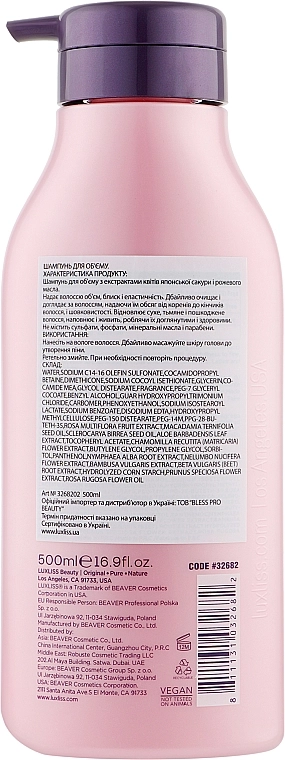 Luxliss Шампунь для объема волос Volumizing Hair Care Shampoo - фото N4