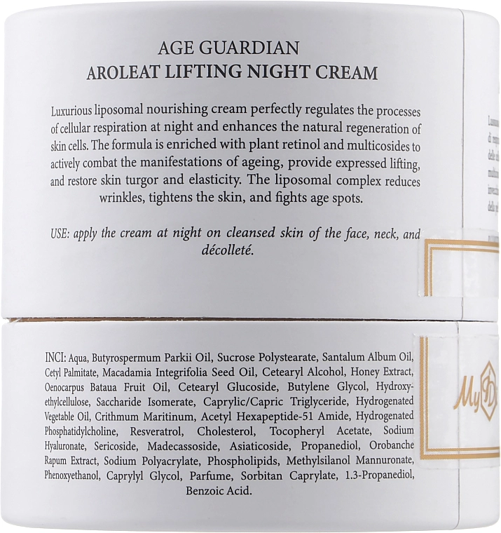 MyIdi Ліпосомальний нічний філер ліфтинг-крем Age Guardian Aroleat Lifting Night Cream - фото N3