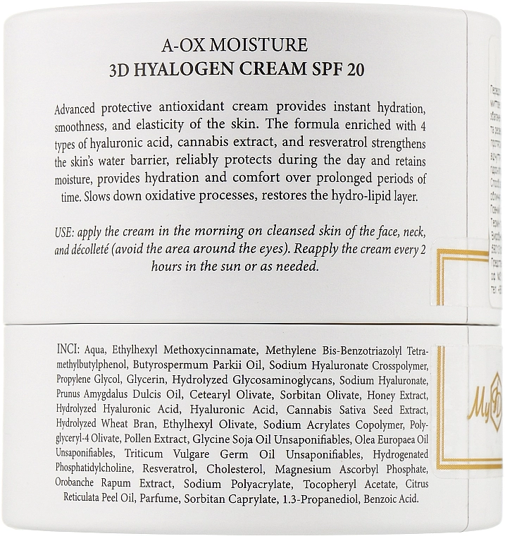 MyIdi Дневной антиоксидантный увлажняющий крем SPF 20 A-Ox Moisture 3D Hyalogen Cream SPF 20 - фото N3