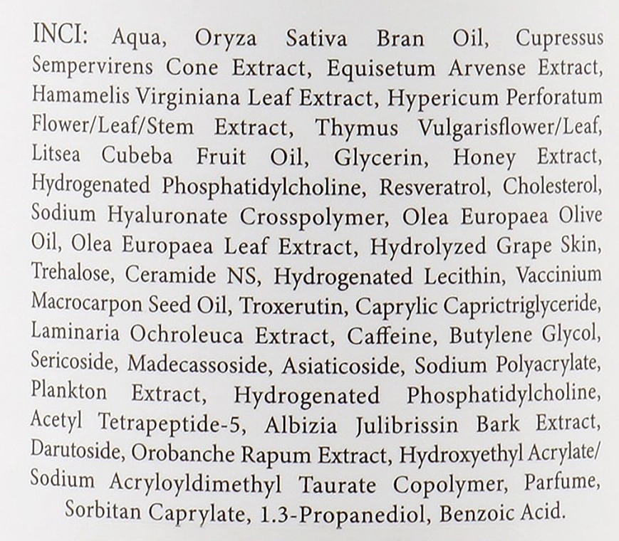 MyIdi Увлажняющий антиоксидантный флюид для зоны вокруг глаз A-Ox Moisture Alga Marina Eye Fluid - фото N4