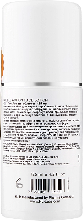 Holy Land Cosmetics Лосьйон для обличчя Double Action Face Lotion - фото N2