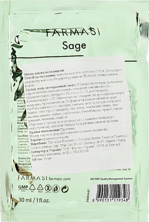 Farmasi Маска для волос "Шалфей" Sage - фото N2