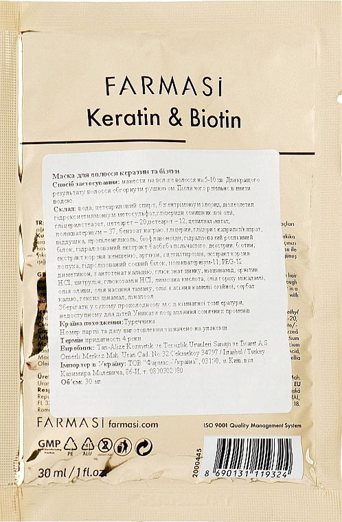 Farmasi Маска для волос "Кератин и биотин" Keratin & Biotin - фото N2