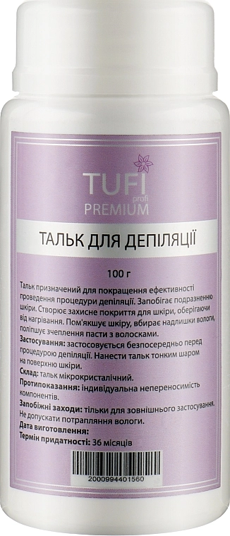 Tufi profi Тальк для депиляции Premium - фото N1