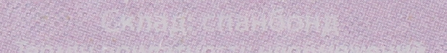 Tufi profi Безворсові серветки в тубусі, 6х6 см, кольорові, 400 шт. Premium - фото N3