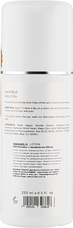Holy Land Cosmetics Лосьон с гамамелисом Hamamelis Face Lotion - фото N2