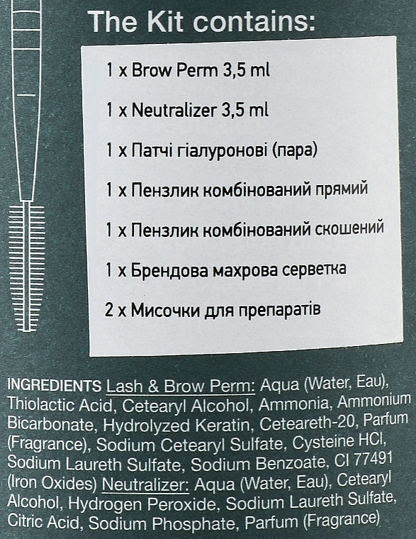 RefectoCil Brow Lamination Kit Набор для ламинирования бровей на 15 услуг - фото N4