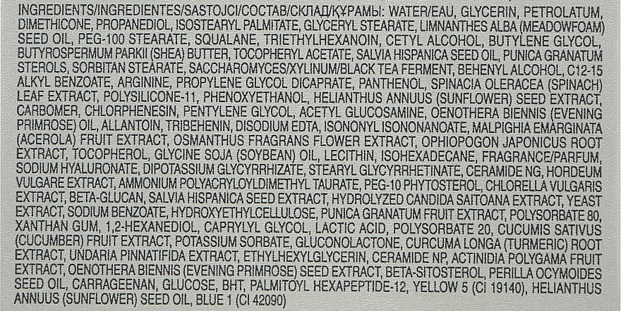Amway Крем с эффектом ультра-лифтинга Artistry Skin Nutrition - фото N4