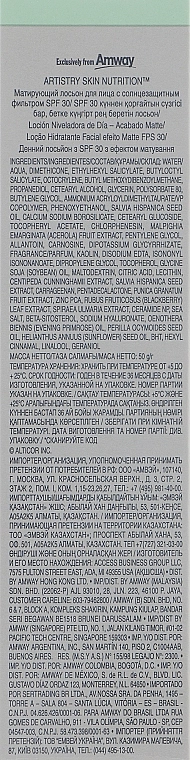 Amway Денний лосьйон з SPF 30 з ефектом матування Artistry Skin Nutrition - фото N3