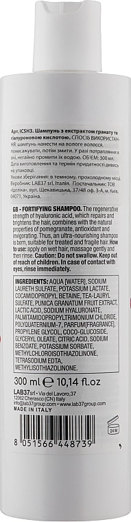 Italicare Укрепляющий шампунь для волос Fortifying Shampoo - фото N2