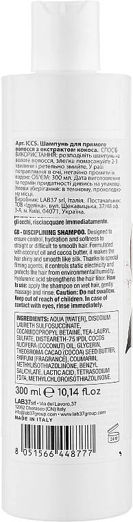 Italicare Дисциплинирующий шампунь для волос Disciplinante Shampoo - фото N2