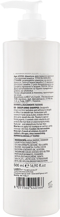 Italicare Дисциплинирующий шампунь для волос Disciplinante Shampoo - фото N4