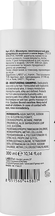 Italicare Увлажняющий шампунь для волос Idratante Shampoo - фото N2