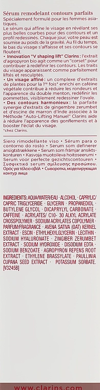 Clarins Сироватка для контуру обличчя V Shaping Facial Lift Serum Face Serum - фото N3