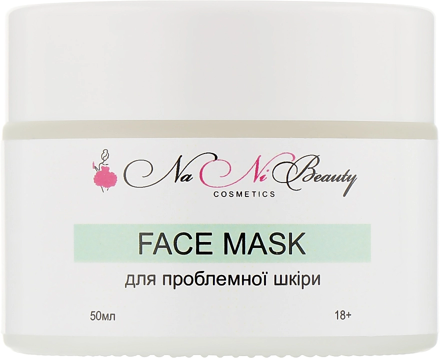 NaNiBeauty Маска для лица для проблемной кожи Face Mask - фото N1